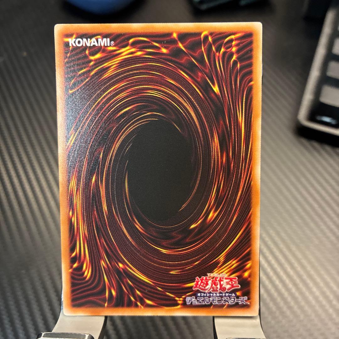 遊戯王 大輪の霊使い　プリシク1枚