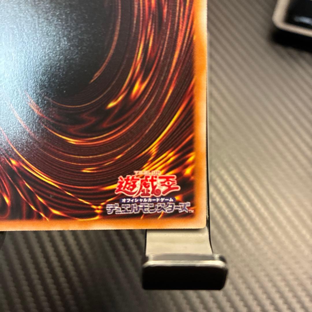 遊戯王 大輪の霊使い　プリシク1枚