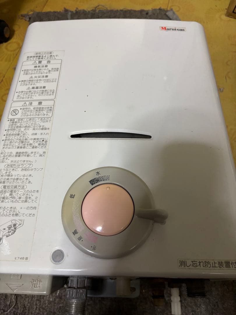 ハーマンYR530J LPガス　元止め式　瞬間湯沸かし器　1997年式