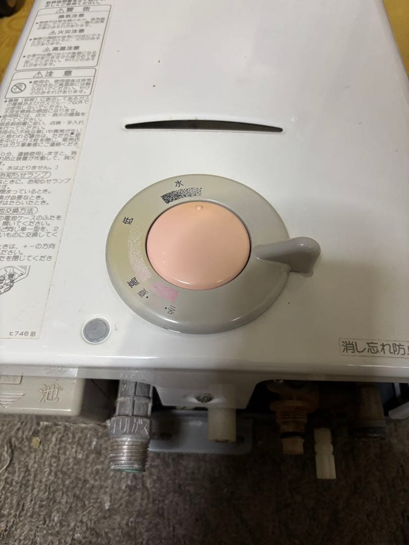 ハーマンYR530J LPガス　元止め式　瞬間湯沸かし器　1997年式