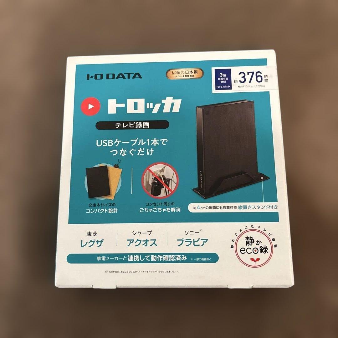 I-O DATE トロッカ　3TB 外付けHDD