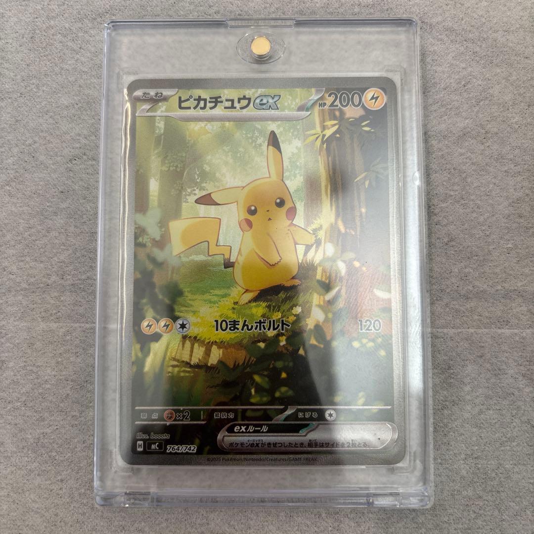 スタートデッキ100 ピカチュウSAR 025 新品未使用