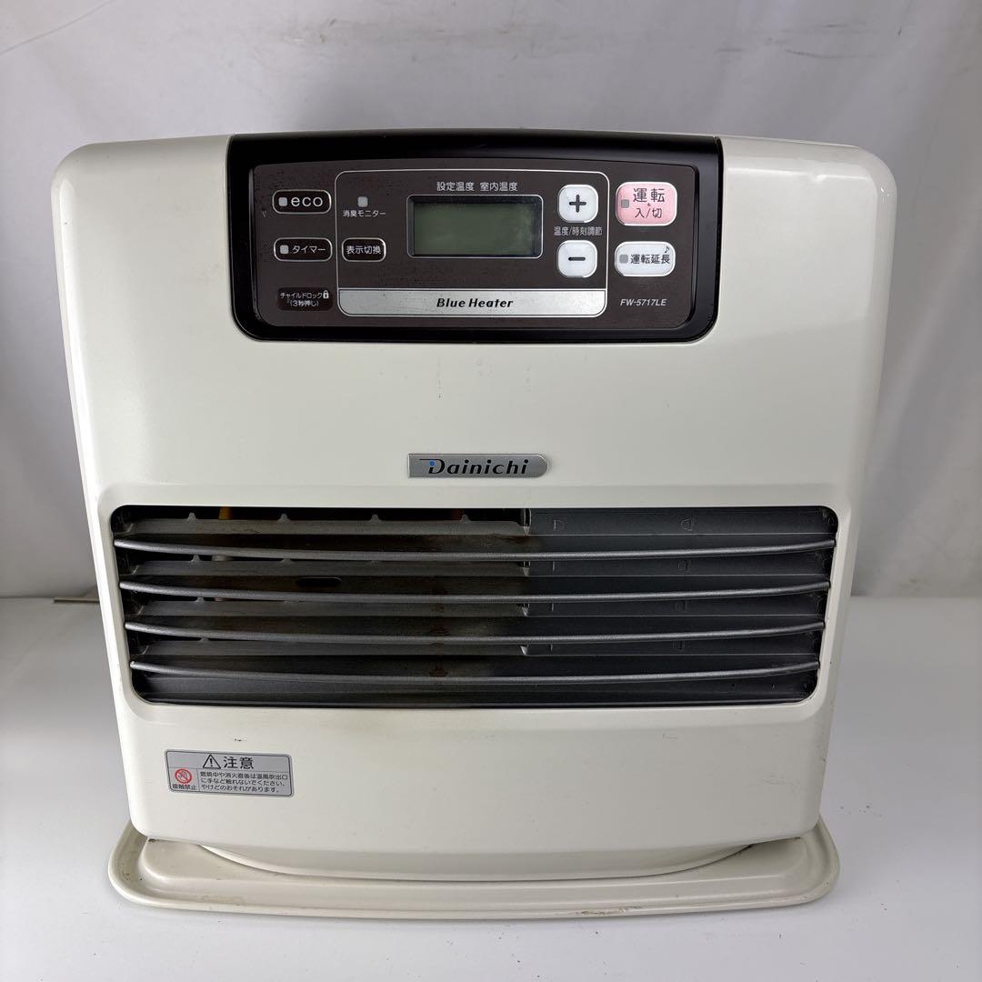ダイニチ ブルーヒーター FW-5717LE 石油ファンヒーター 灯油ストーブ