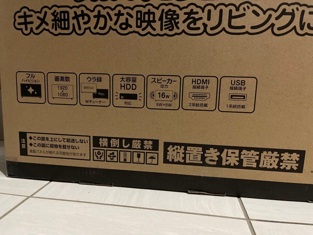 43V型 LED液晶テレビ LC-43S6X(BLACK)