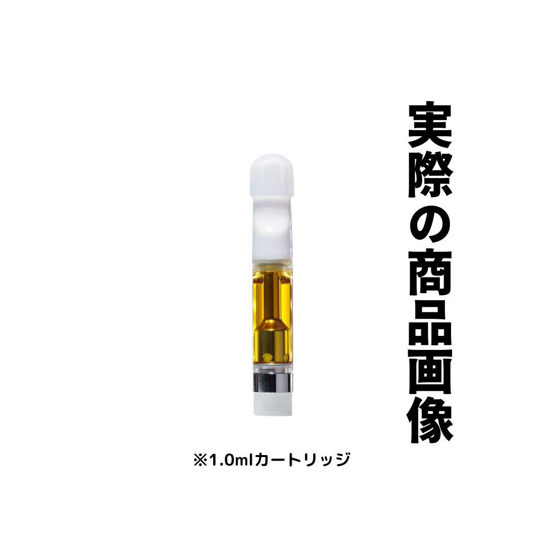【王道】雲の先Acapulco H4CBH 1.0ml リアルフレーバー5