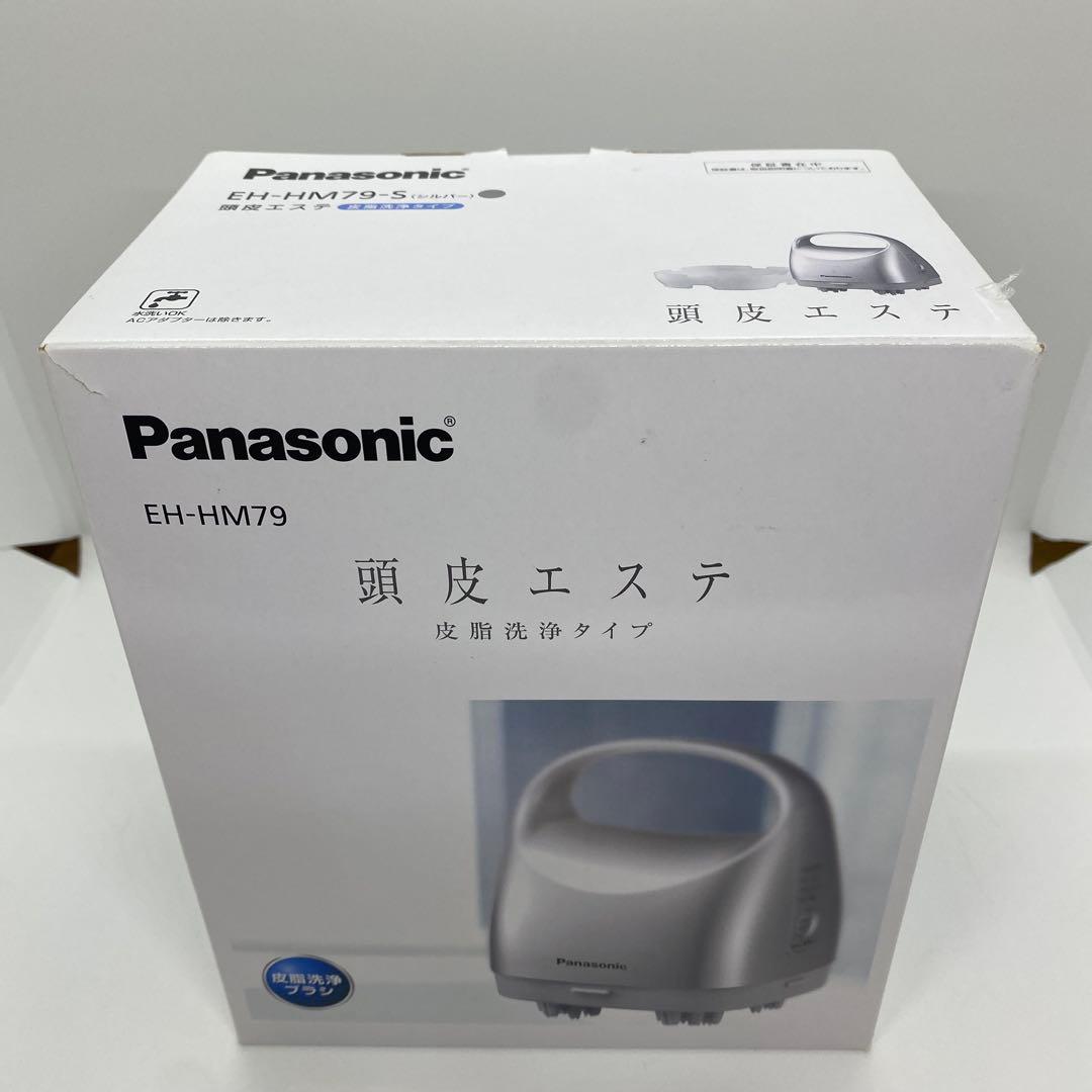 未使用品 パナソニック 頭皮エステ 皮脂洗浄タイプ シルバー EH-HM79-S