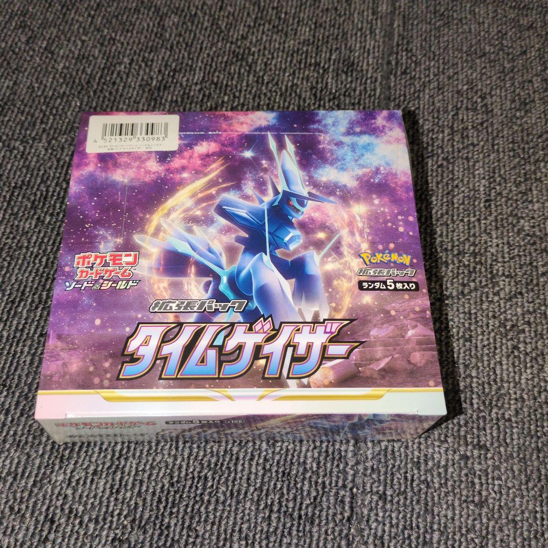 ポケモンカードゲーム タイムゲイザー BOX　シュリンク付き