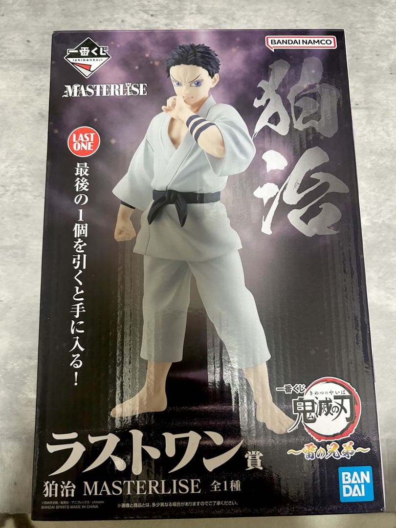 一番くじ 鬼滅の刃 雷の兄弟　狛治 ラストワン賞　フィギュア