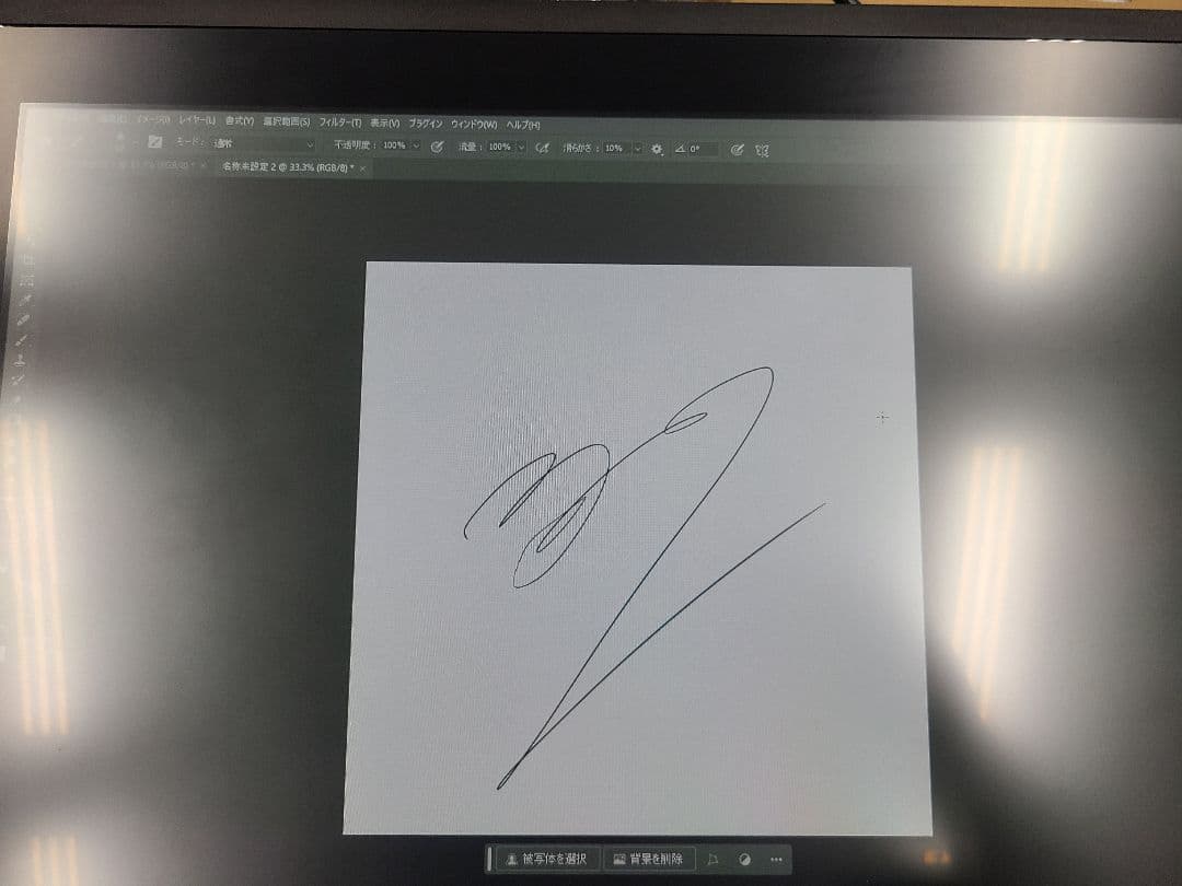 ワコム Cintiq 22（DTK2260K0D) 新品、未使用品