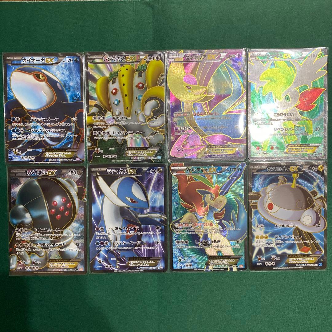リ*ウ様 ポケモンカード　EX SR まとめ売り
