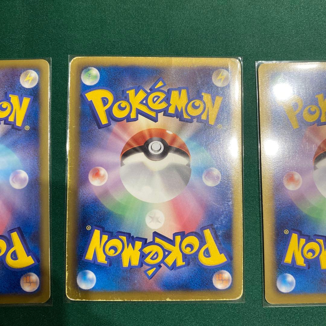 リ*ウ様 ポケモンカード　EX SR まとめ売り