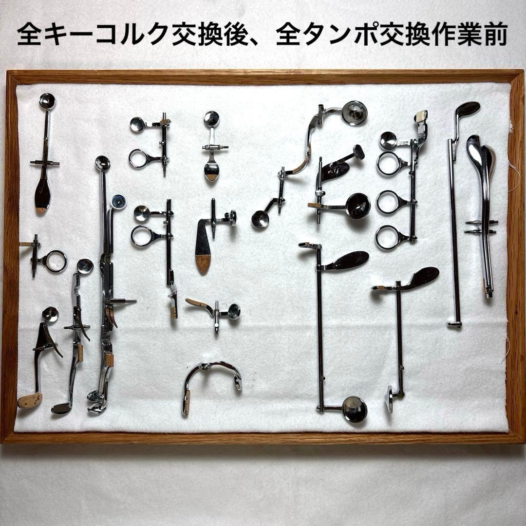 クラリネット セルマー ソロイストSELMER soloist 全タンポ交換品