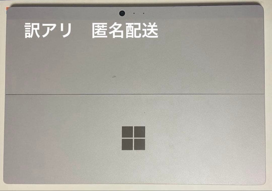 Surface Pro LTE Advanced GWL-00009 充電器なし