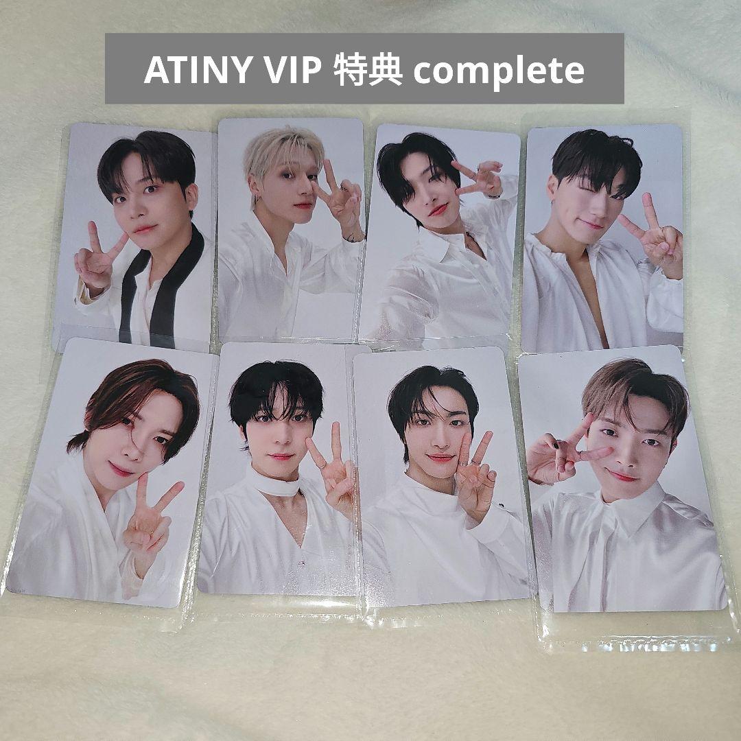 ATEEZ アチズ アジアツアー ATINY VIP 特典 8枚 コンプ トレカ