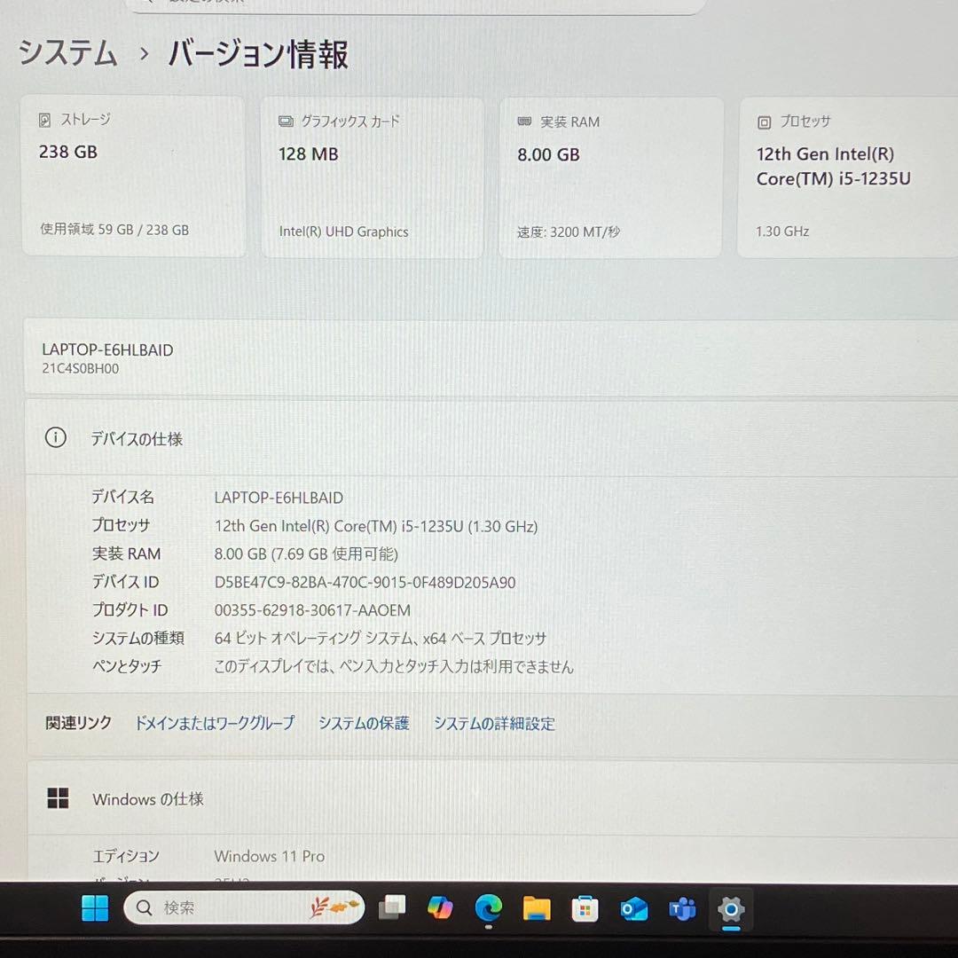 極美品 ThinkPad L15 Gen3 第12世代 i5 8GB 256GB