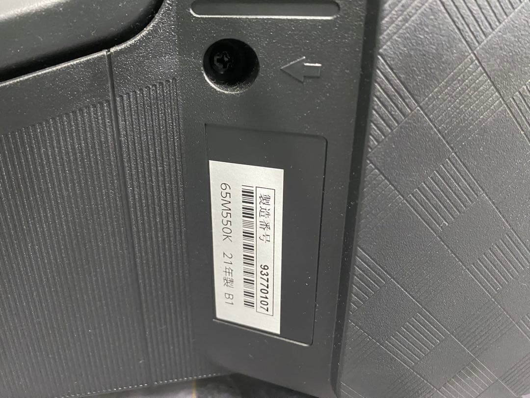 【美品】TOSHIBA REGZA 65M550K 65インチテレビ　21年製