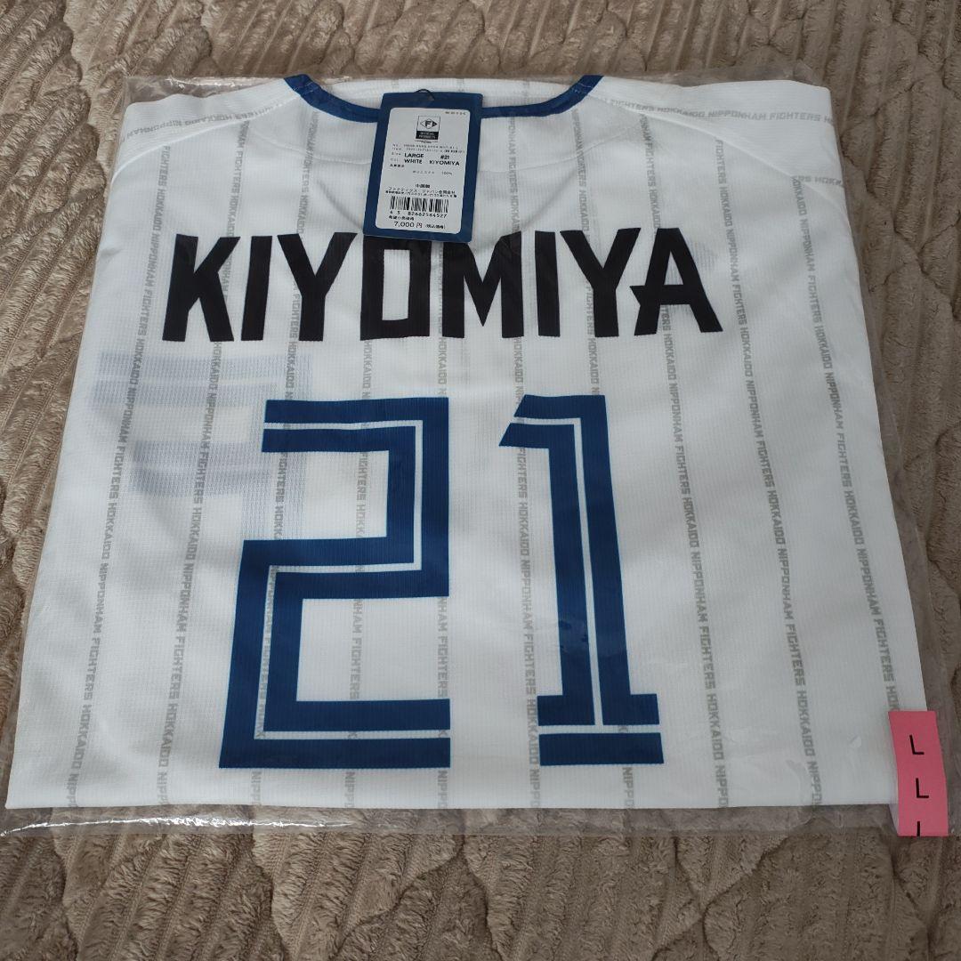 北海道日本ハムファイターズ 清宮幸太郎 選手 プラクティスユニフォーム Lサイズ