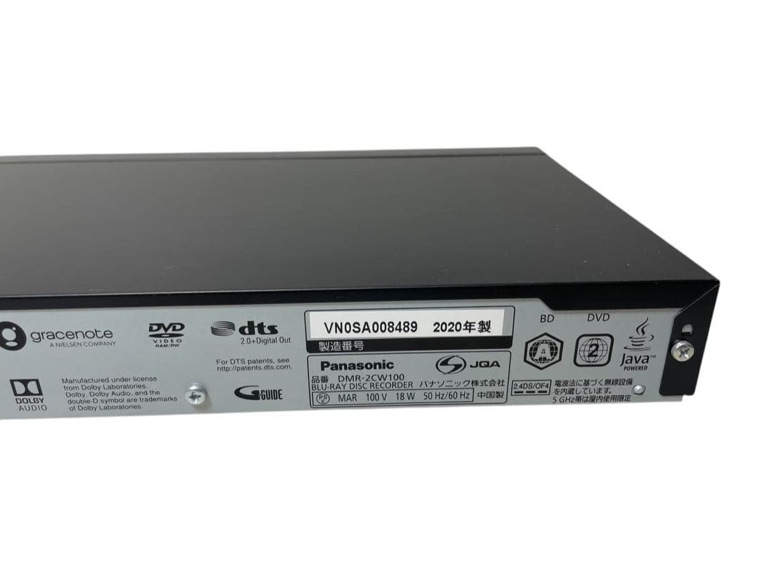 パナソニック　PanasonicDMR-2W100