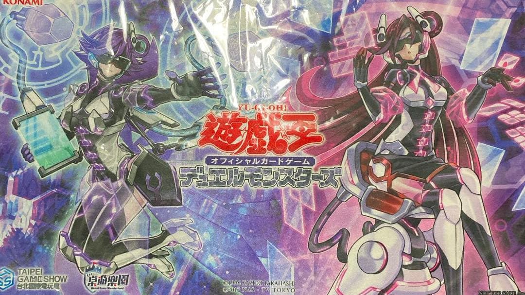 遊戯王マット 　電脳系統