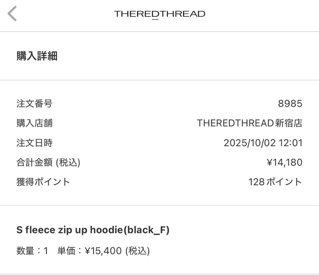 トップス THEREDTHREAD S fleece zip up hoodie