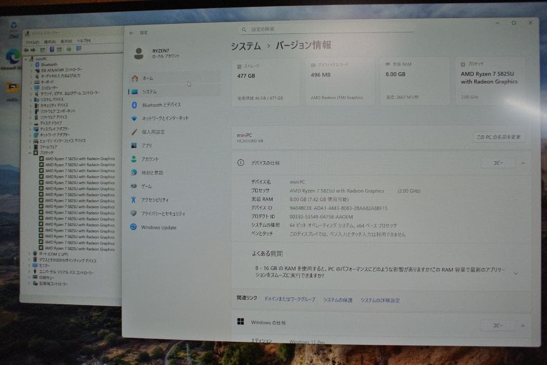ミニPC Ryzen7 5825U/8GB/512GB/Win11 MN58U