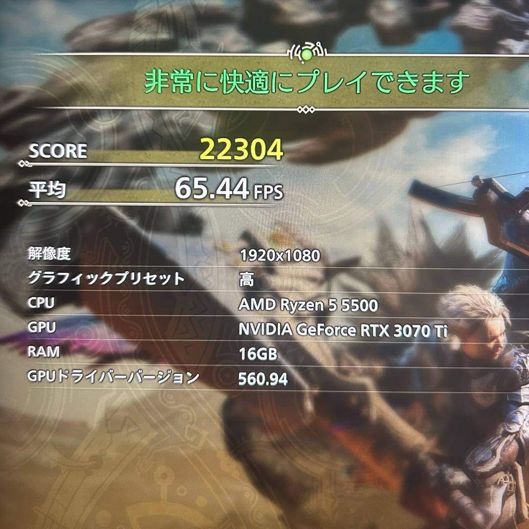 超高性能 ゲーミングPC RTX3070ti Windows11 ワイルズ快適