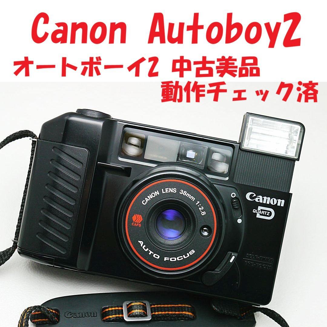 Canon Autoboy2 動作チェック済み 美品 フィルムカメラ キヤノン