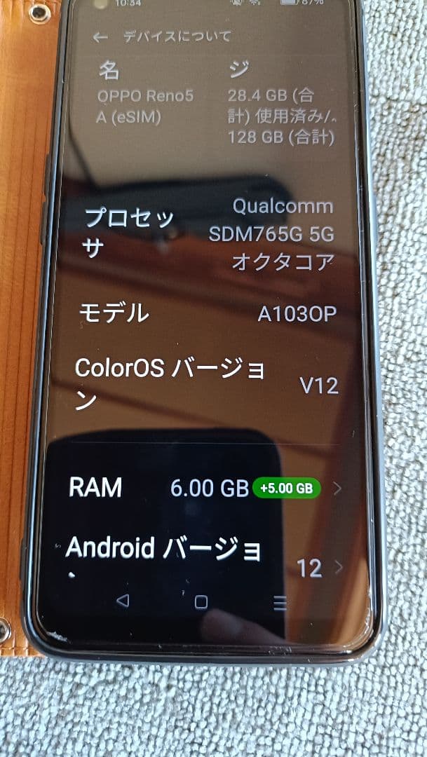 OPPO Reno 5A　A1010P アイスブルー 128GB