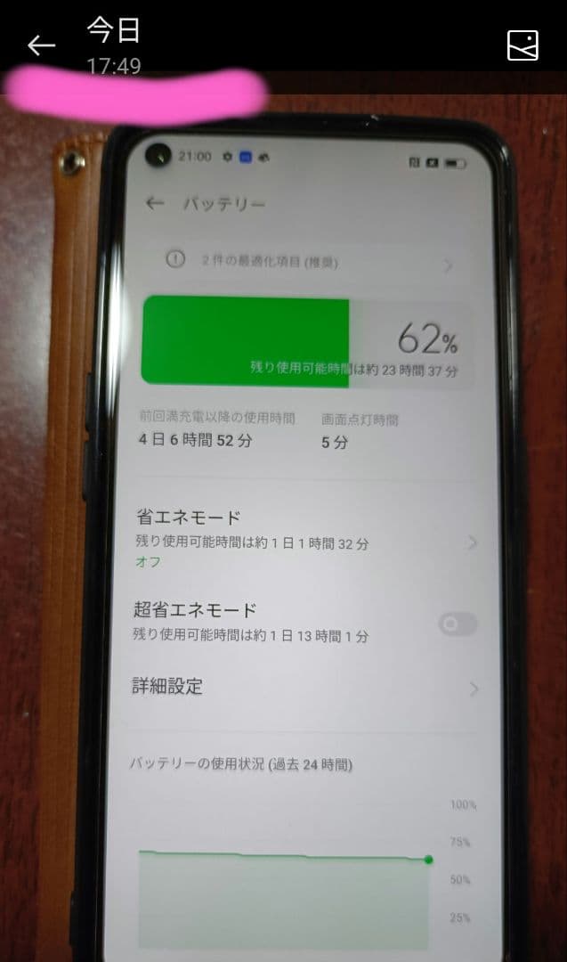 OPPO Reno 5A　A1010P アイスブルー 128GB