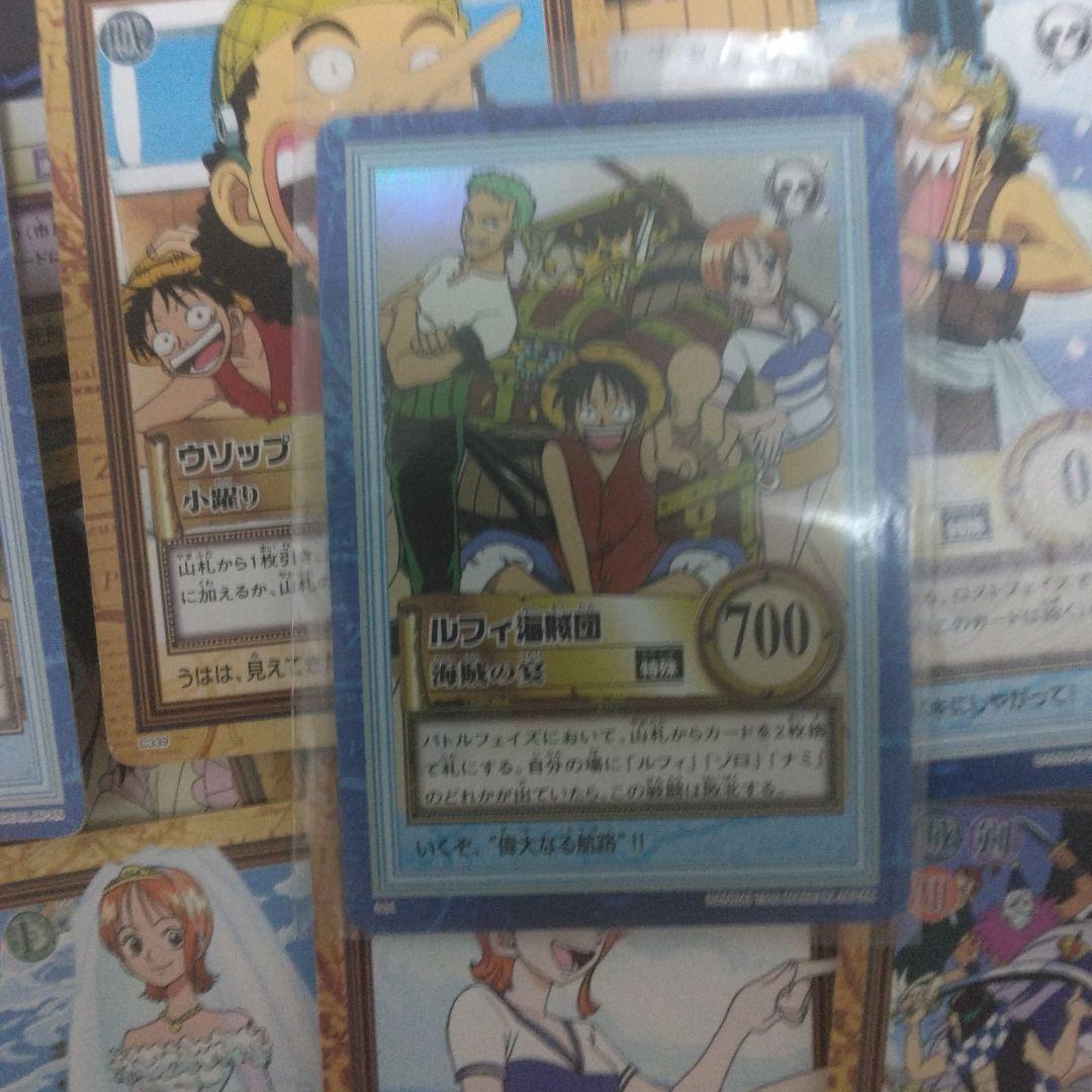 早い者勝ち　旧　ワンピース カード