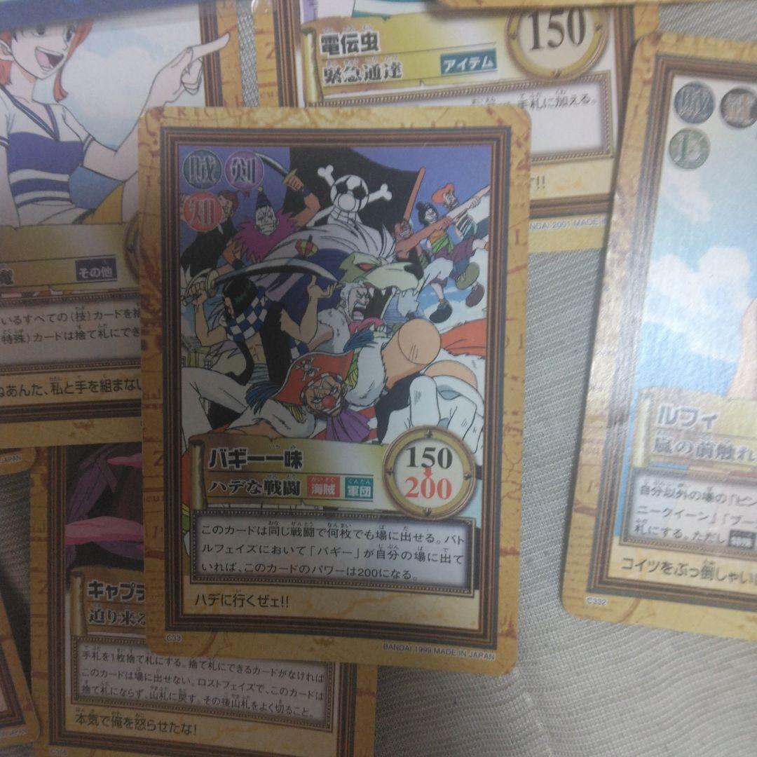 早い者勝ち　旧　ワンピース カード