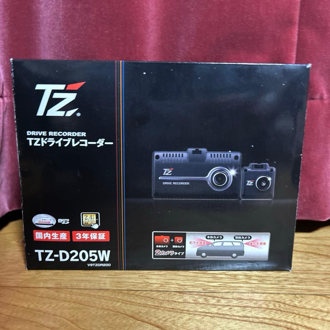 TZ-D205W ドライブレコーダー　前後カメラ
