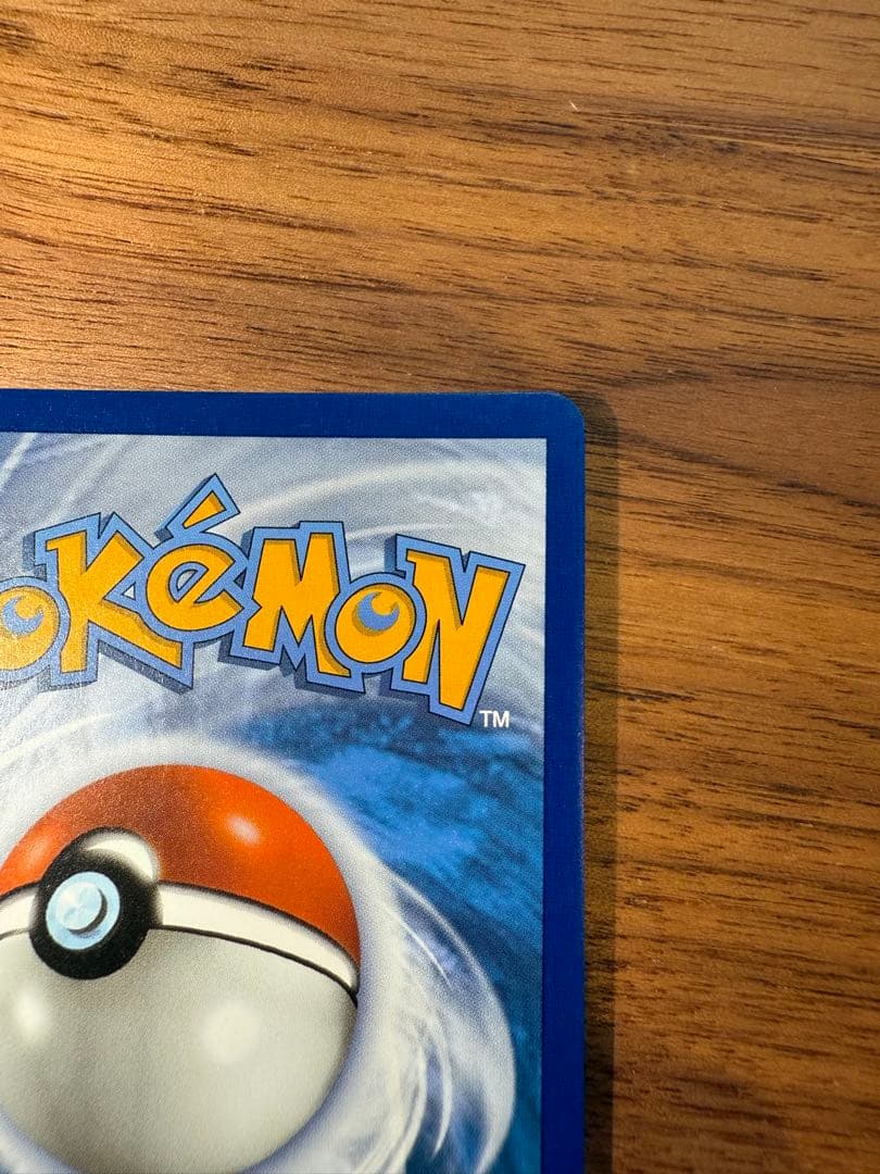 【英語版】25周年　ドラパルト