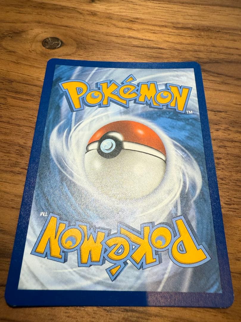 【英語版】25周年　ドラパルト