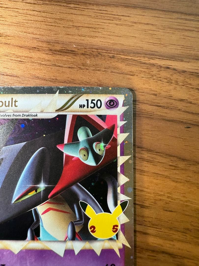 【英語版】25周年　ドラパルト