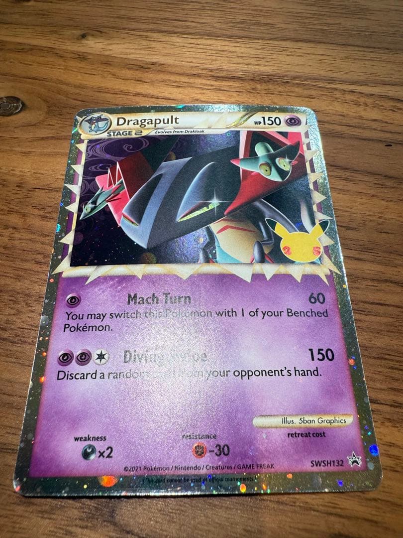 【英語版】25周年　ドラパルト