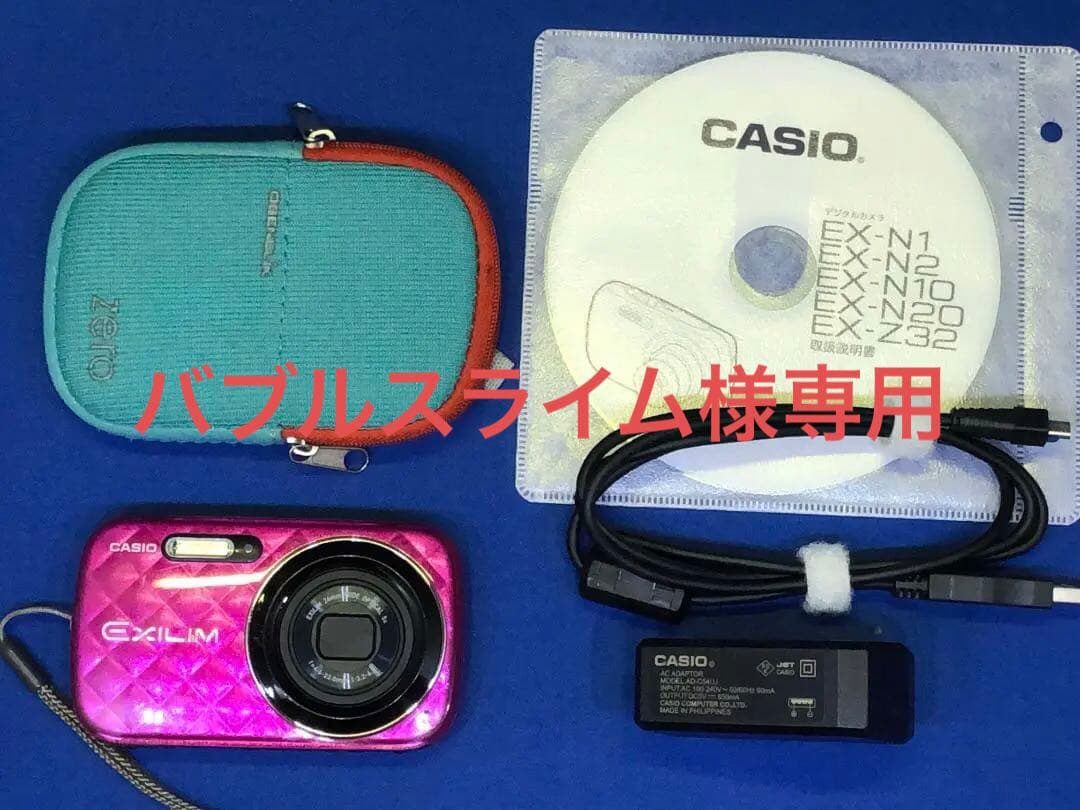 CASIO EXILIM EX-N10 ビビットピンク・ゴールド　2台