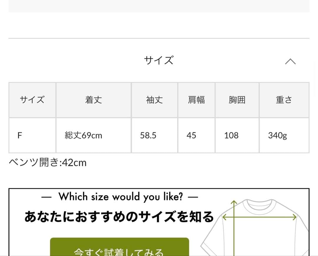 おまとめ　ユナイテッドアローズ コラージュガリャルダガランテ.