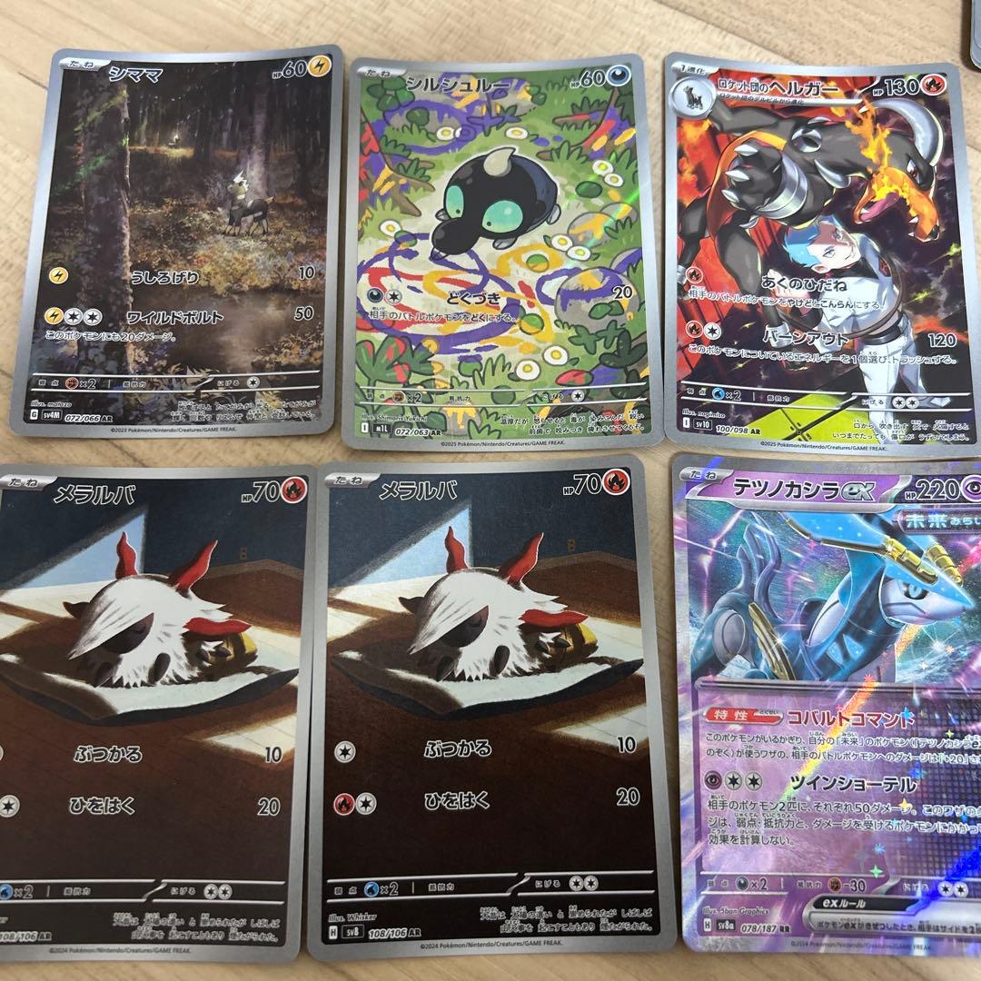 ポケカセット値下げセール中10月末まで