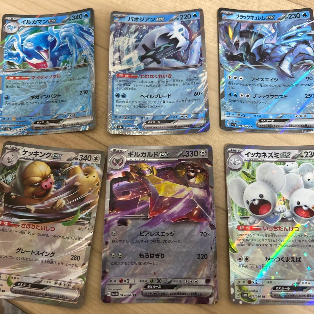 ポケカセット値下げセール中10月末まで