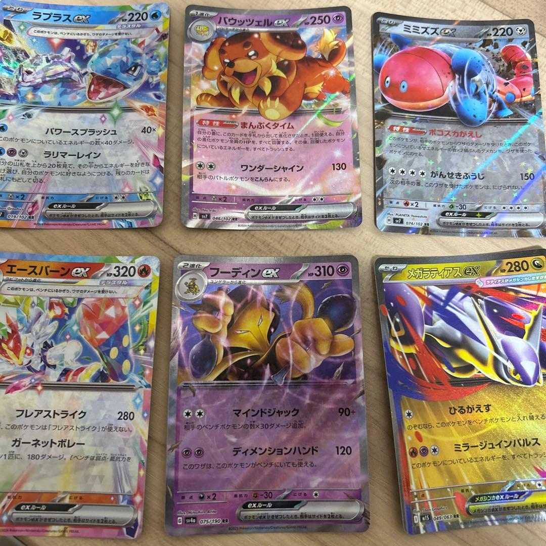 ポケカセット値下げセール中10月末まで