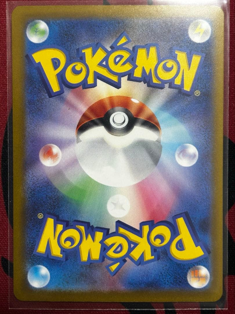 【匿名発送】メガゲンガーex/メガカイリューex他、MAレア９点セット