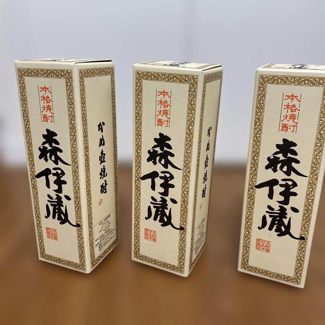 森伊蔵 焼酎 720ml 三本セット
