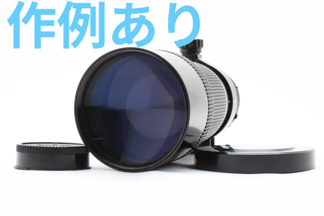 [良品/作例] Canon New FD 300mm f4 キヤノン 望遠