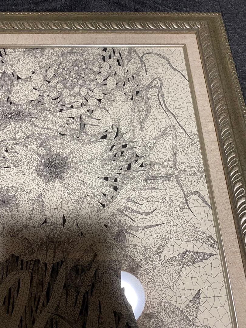 城景都 「都道」 絵画 版画 落款・サイン有り