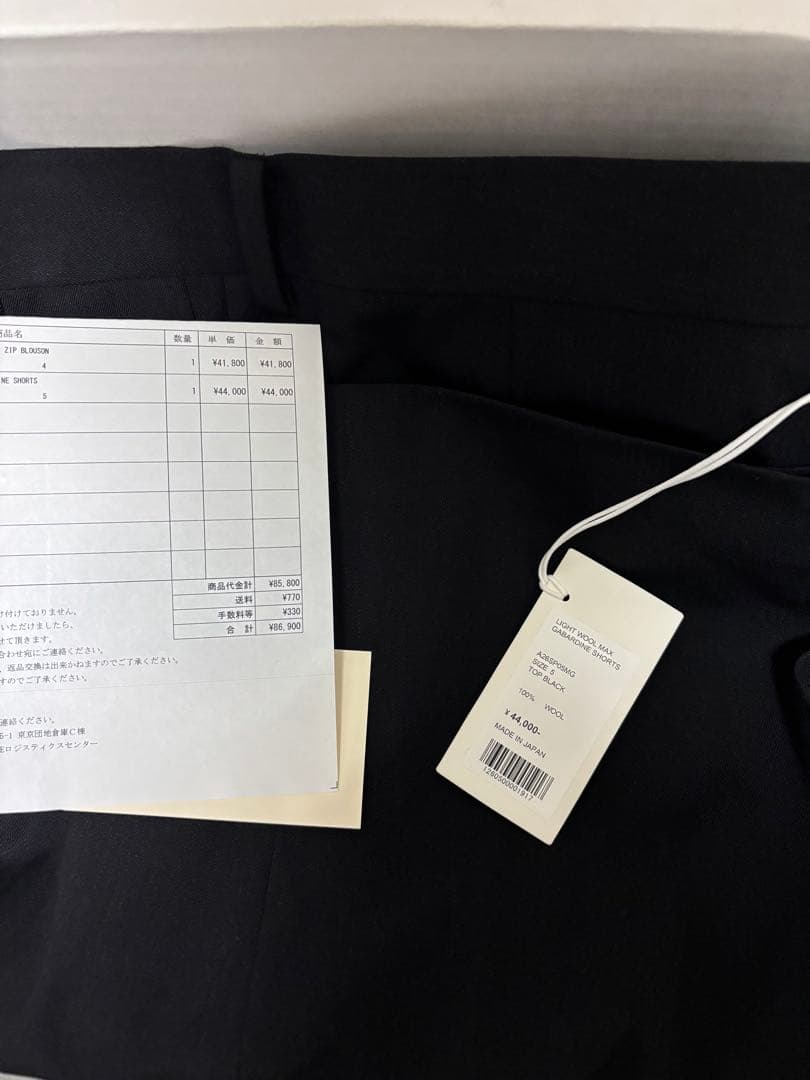 パンツ Auralee LIGHT WOOL MAX GABARDINE SHORTS