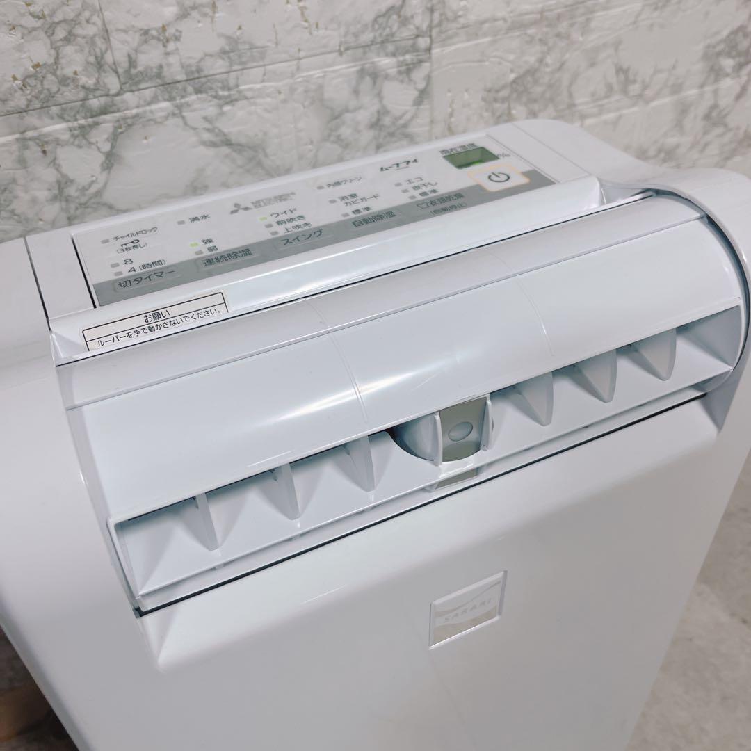 三菱電機 MJ-M100SX-W 衣類乾燥除湿機 サラリ　2021年製