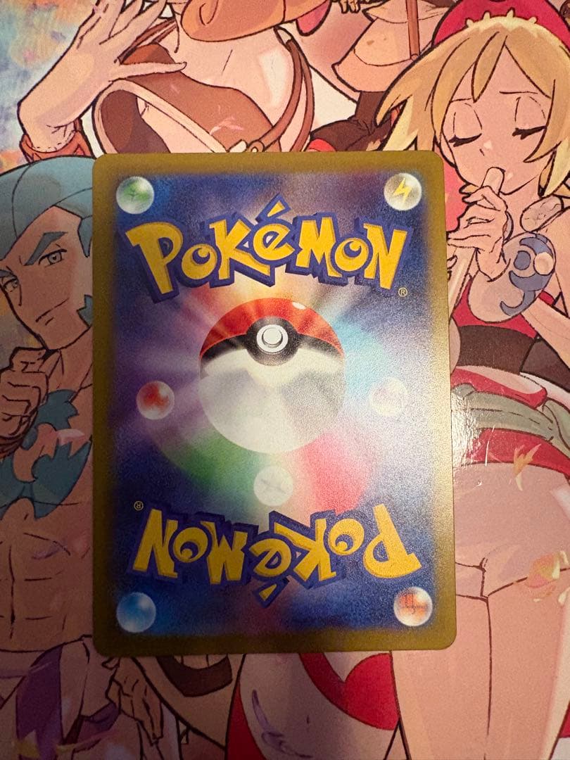 メガルチャブルex MA 中国語エラー