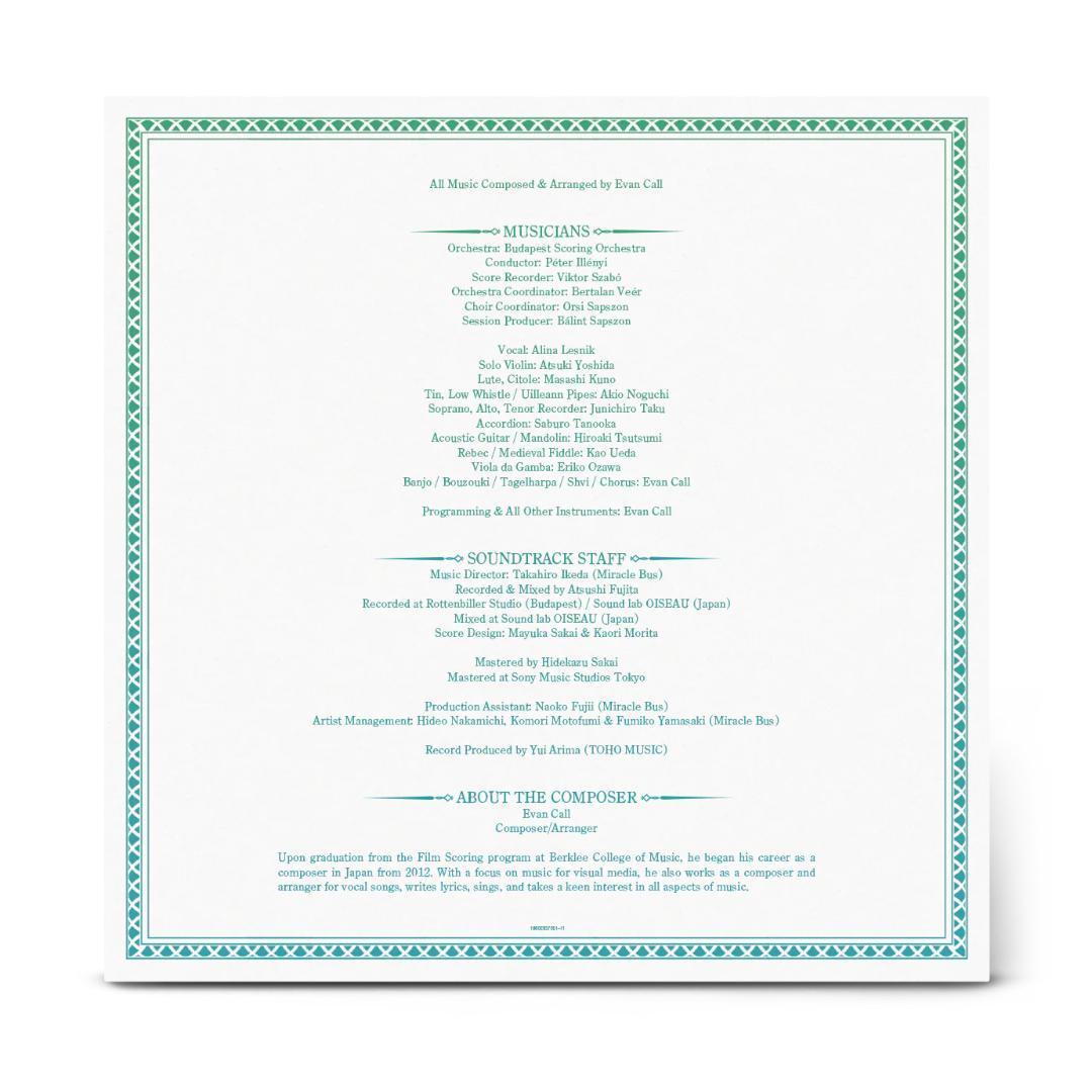 完売　入手困難　特別カラーヴァイナル仕様　葬送のフリーレン　2枚組レコード