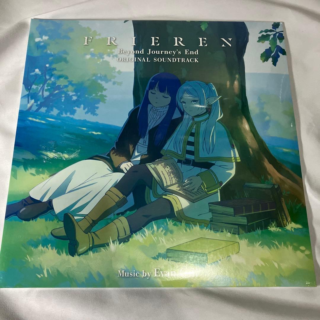 完売　入手困難　特別カラーヴァイナル仕様　葬送のフリーレン　2枚組レコード